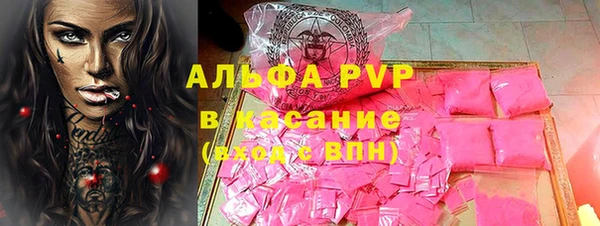 apvp Балахна