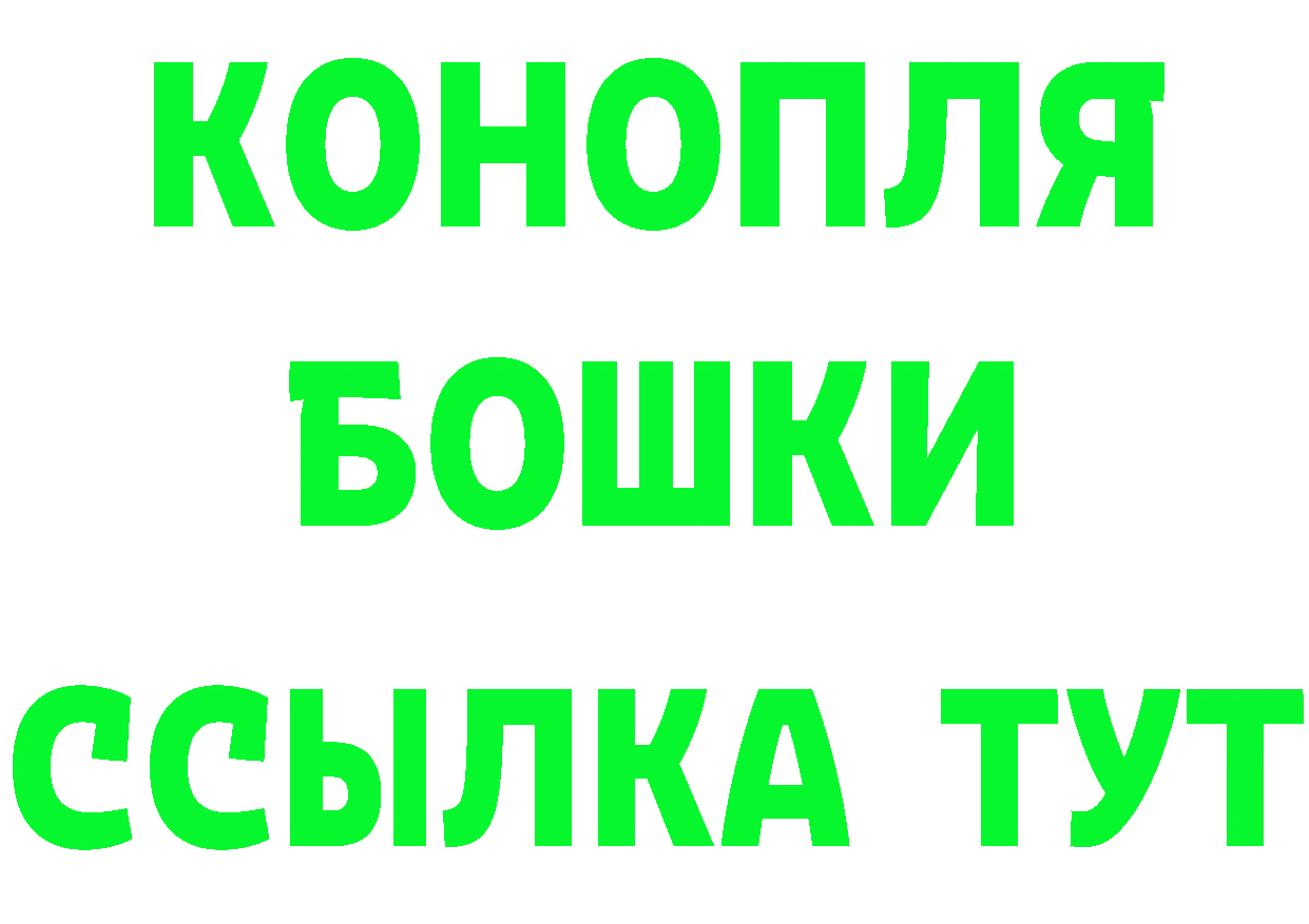 Кетамин ketamine ТОР мориарти МЕГА Буй